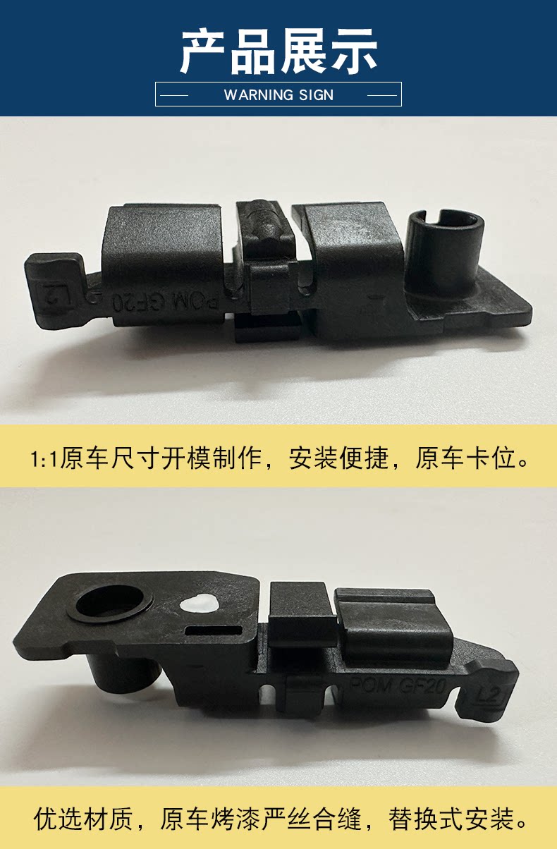 Suitable for Angkowi sunroof insect net clip Left and right sunroof dust net bracket deflector clip clip