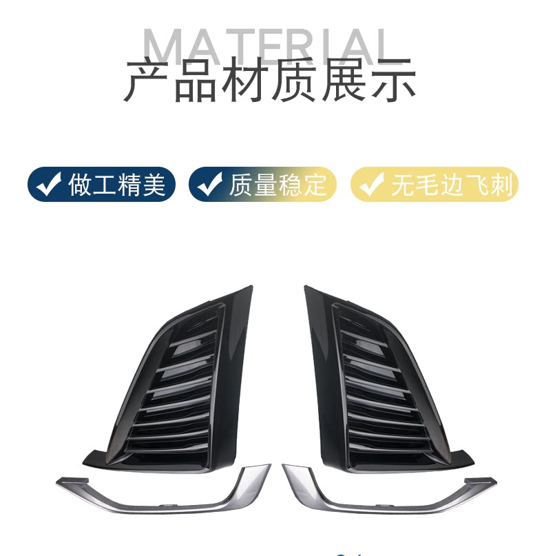 Suitable for Cadillac CT5 front bumper anti-fog lamp frame cover sports fog lamp frame decorative strip