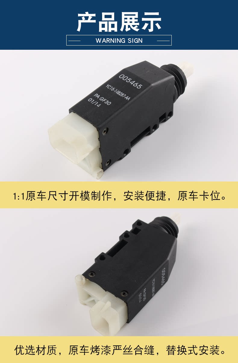 4128844 Yc15-14B287-Aa Is Suitable for Ford Transit New Generation Center Door Lock Controller