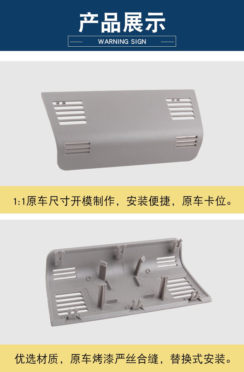 51448036236 Is Suitable for Bmw X1 E84 Sunroof Switch Rear Cover Roof Reading Light Rear Cover Decorative Cover