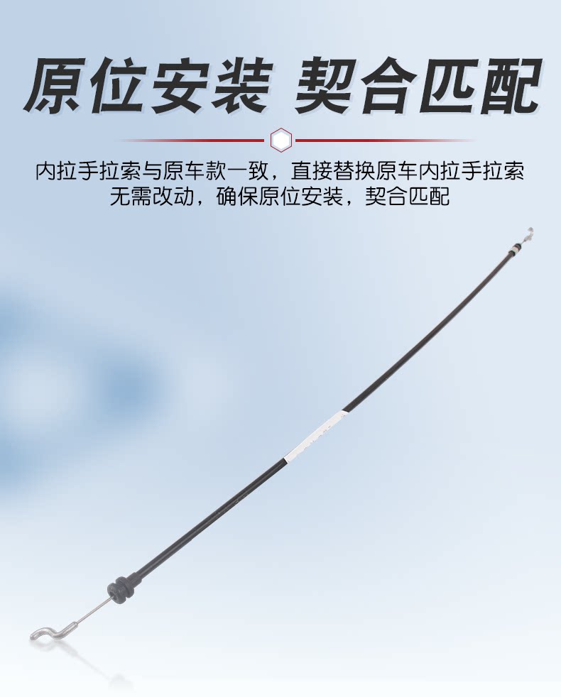 Suitable for Rongwei 350/550/750 MG MG6 front and rear door inner handle cable inner handle rope buckle hand