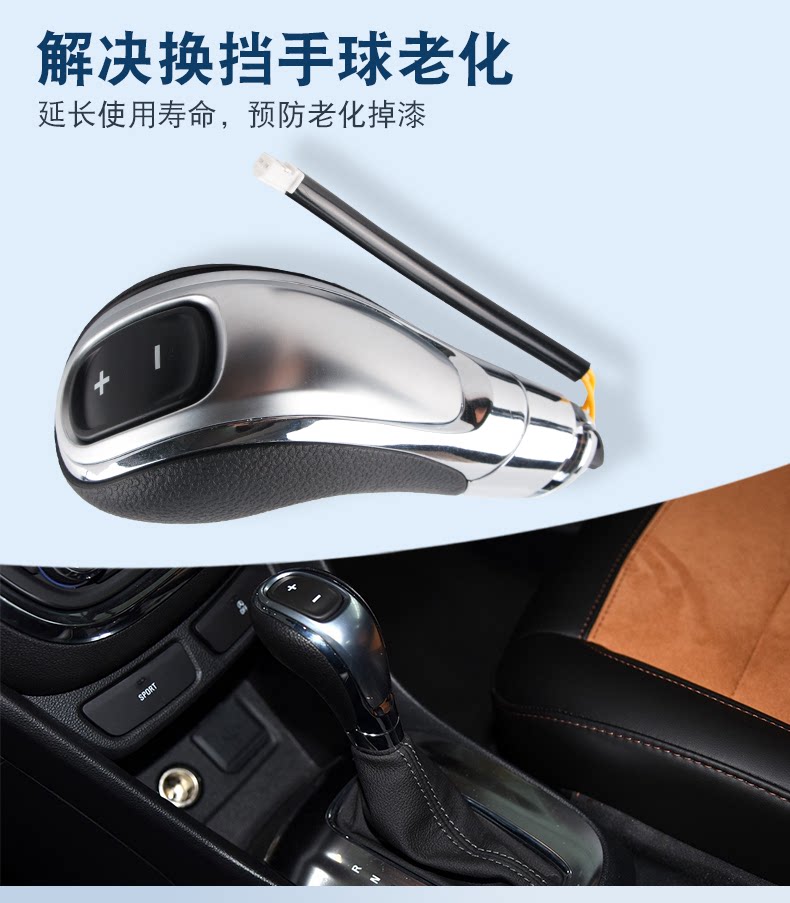 95133897 Is Suitable for Buick 13-15 Encore Handle Automatic Gear Handle Gear Head