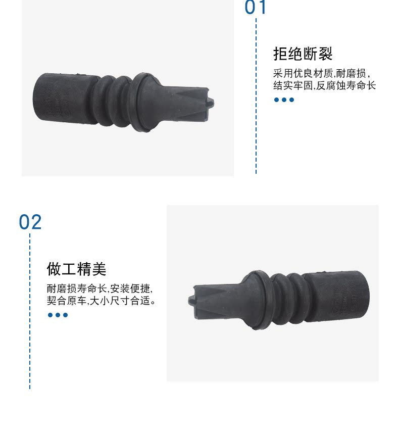 Suitable for Tiguan, Old Sagitar, Golf 6 Sunroof Drain Pipe Connector 1K6877236