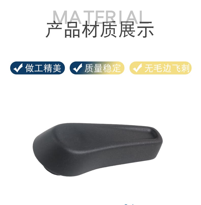 5C6881236 Is Suitable for New Pasasa Yitu Guan Sagitar Lingdu Seat Backrest Waist Adjustment Handle