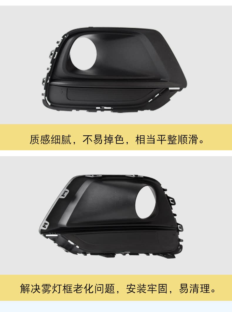 42392708 Is Suitable for Chevrolet Chuangku 14-18 Front Bumper Fog Light Frame Anti-Fog Lampshade