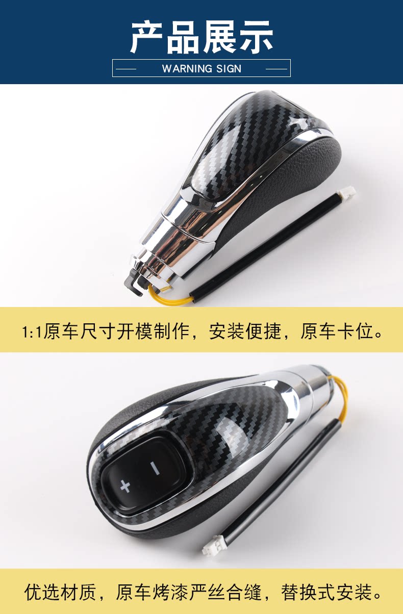 95133897 Is Suitable for Buick 13-15 Encore Handle Automatic Gear Handle Gear Head