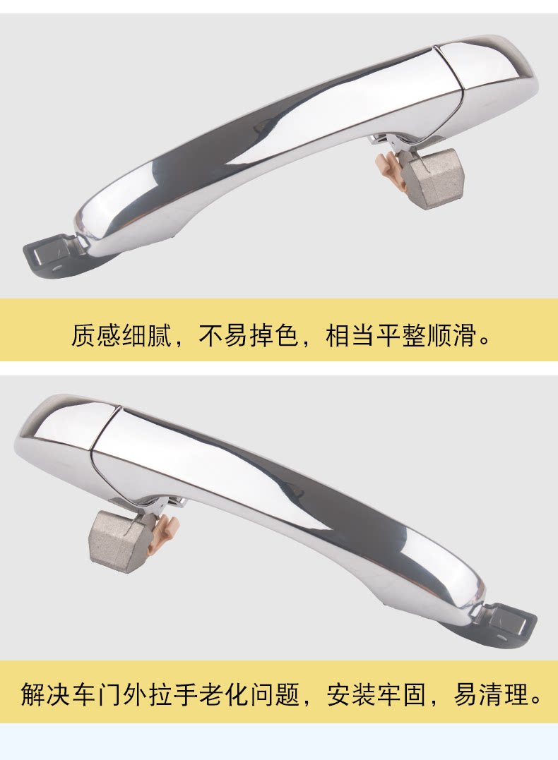5065801Ag 5065801Ag 5065800Ag Is Suitable for Chrysler 300C Exterior Door Handle
