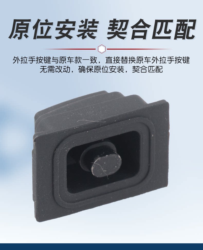 82651D371082661D3710 Is Suitable for the New Tucson Tucsontl2015 Handle Button Outer Handle