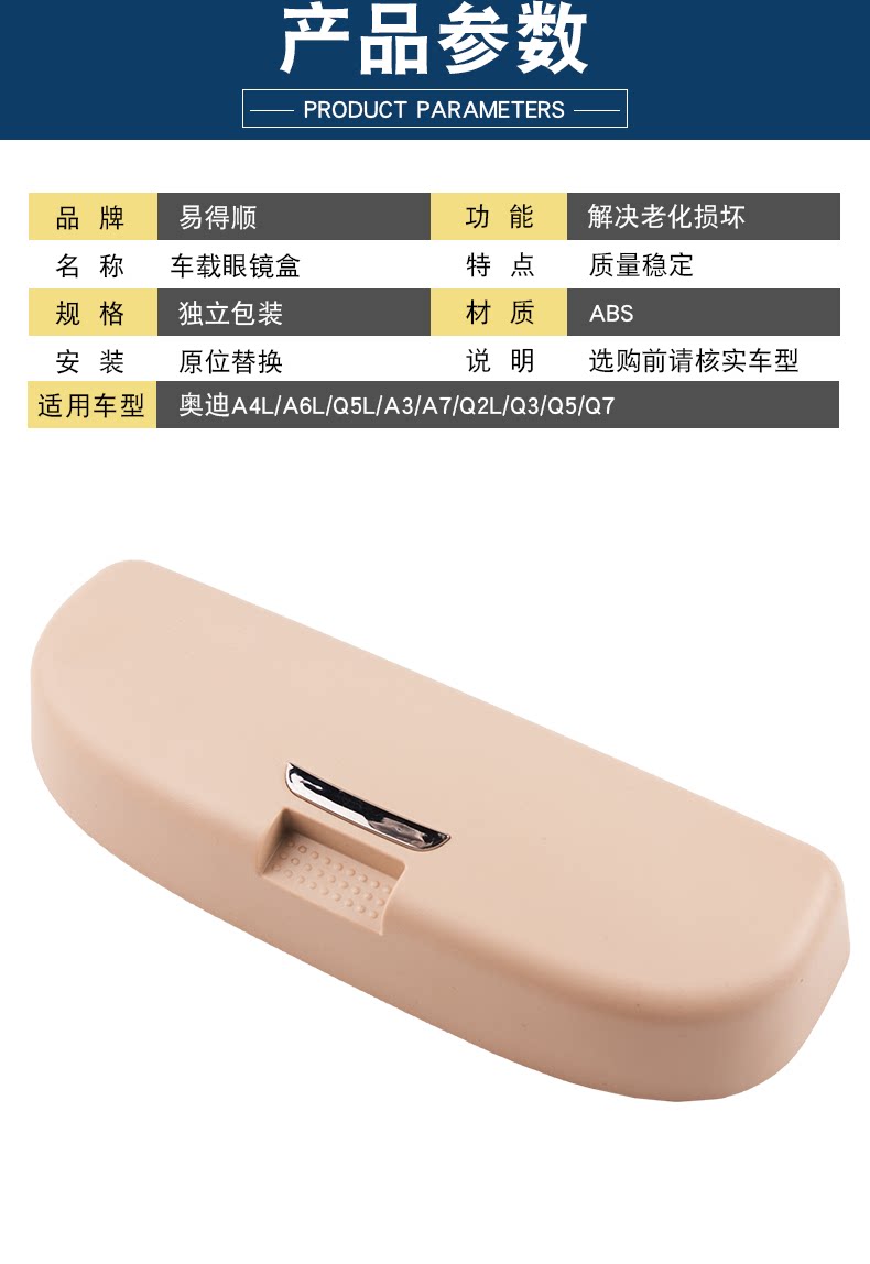 Suitable for Audi A4L A6L Q5L A3 A7 Q3 Q5 Q7 car inner glasses box clip interior modification parts