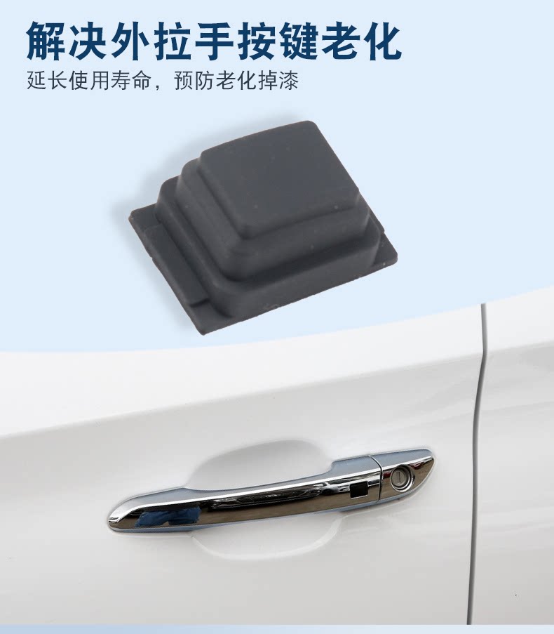 82651D371082661D3710 Is Suitable for the New Tucson Tucsontl2015 Handle Button Outer Handle