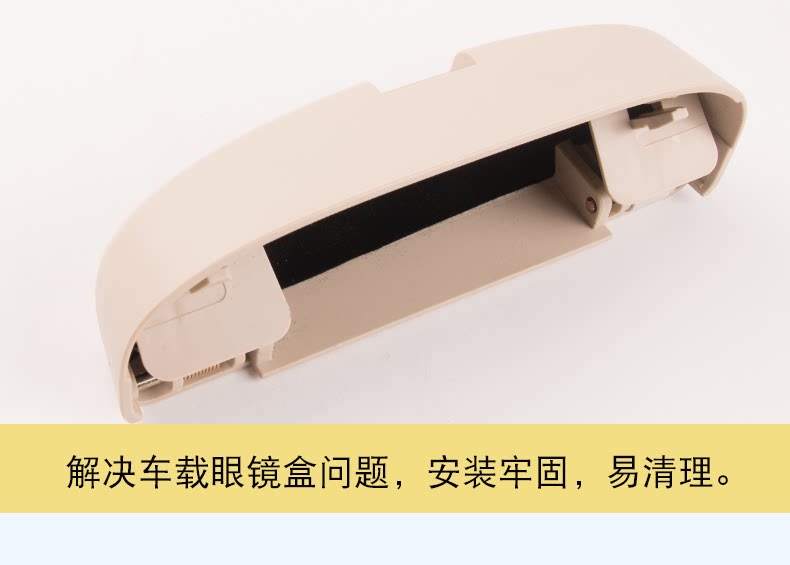 Suitable for Audi A4L A6L Q5L A3 A7 Q3 Q5 Q7 car inner glasses box clip interior modification parts