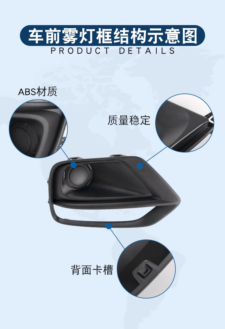 42392708 Is Suitable for Chevrolet Chuangku 14-18 Front Bumper Fog Light Frame Anti-Fog Lampshade