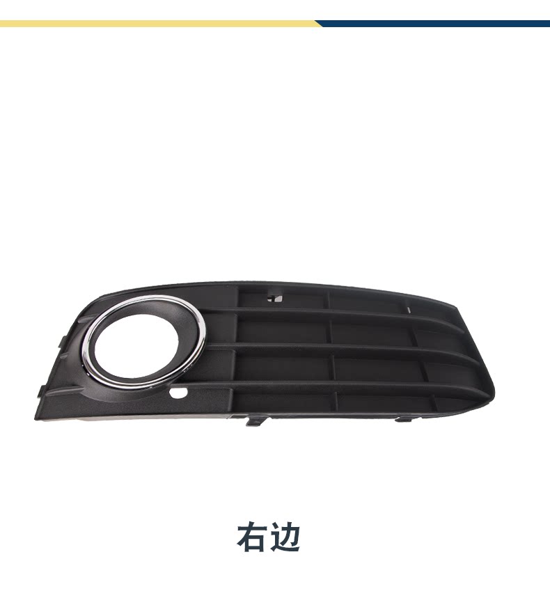 Suitable for 08-22 Audi A4L fog lamp frame sports anti-fog lamp net grille front bumper lower middle net cover