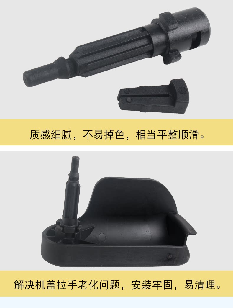 8J2823633C 8J2823533C Suitable for Audi Tttts Hood Handle Buckle