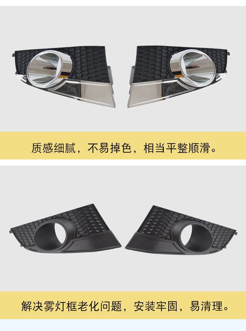 Suitable for Chevrolet Capaci 08-17 fog lamp cover front fog lamp frame fog lamp decorative frame car fog lamp frame