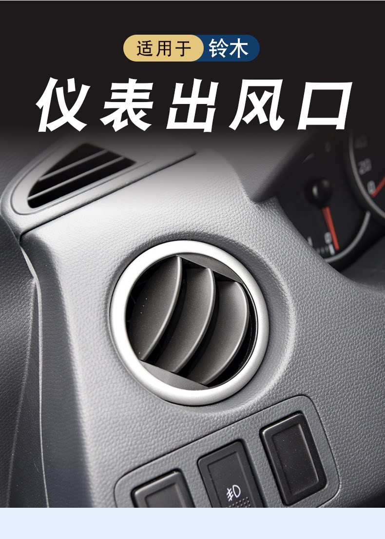 73630-77J00 Is Suitable for Suzuki Sx4 Swift New Alto Instrument Panel Left and Right Air Outlet Air Conditioner