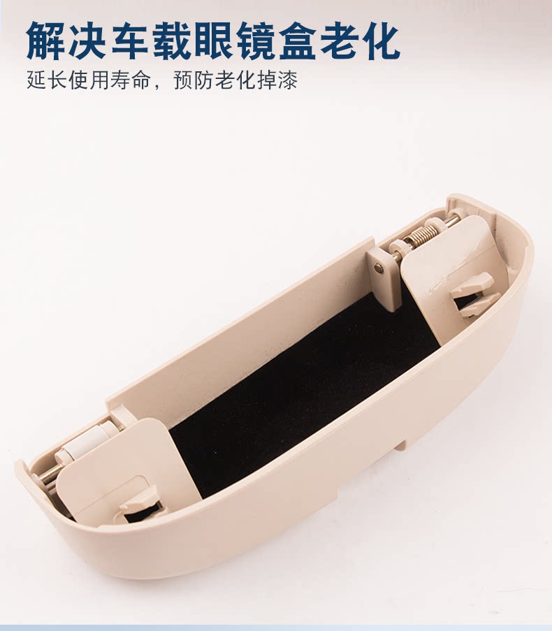 Suitable for Audi A4L A6L Q5L A3 A7 Q3 Q5 Q7 car inner glasses box clip interior modification parts