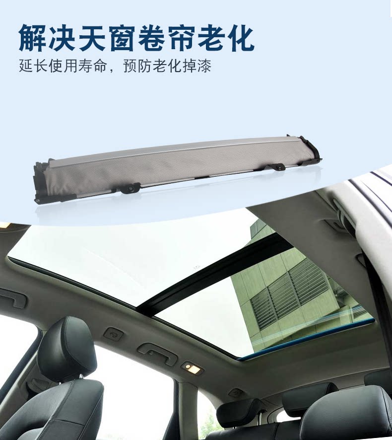 5Nd877307 Is Suitable for Volkswagen Tiguan Audi Q5 Sharan Sunroof Sunshade Sunroof Roller Blind Assembly