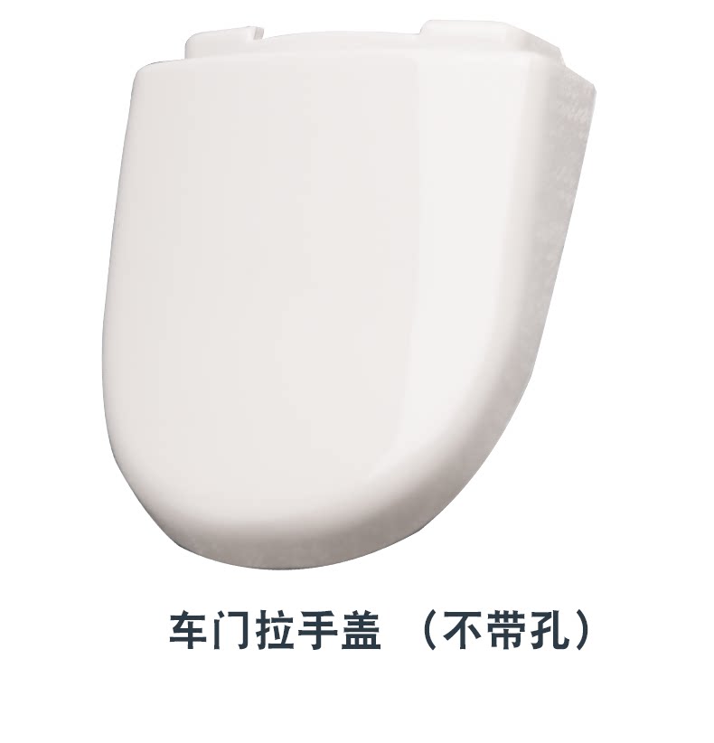 Suitable for Volkswagen New Santana Polo POLO Tiguan New Sagitar Door Handle Small Cover Key Cover