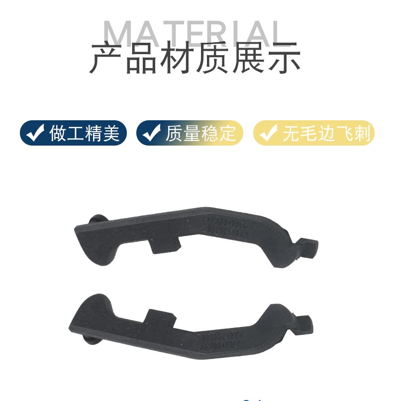 Suitable for BMW X5X3 sunroof sun visor bracket clip sun visor repair kit sunroof connecting bracket E70F15