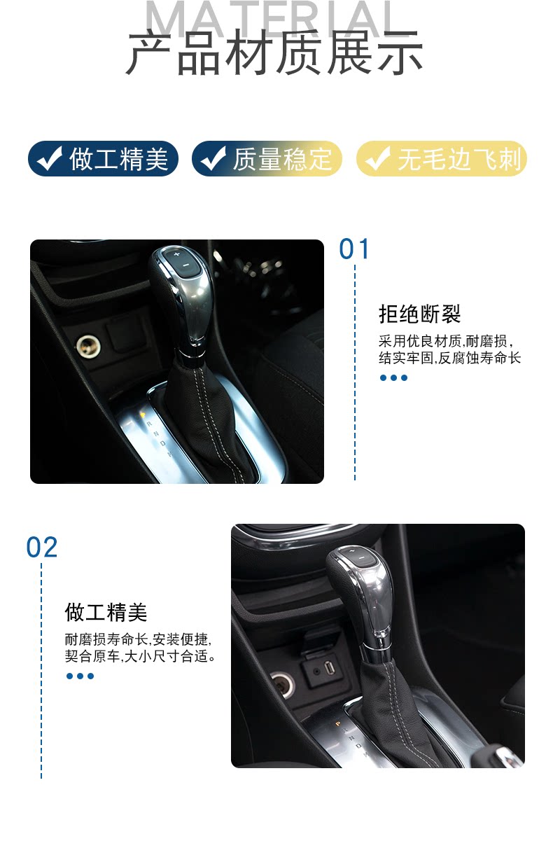 95133897 Is Suitable for Buick 13-15 Encore Handle Automatic Gear Handle Gear Head