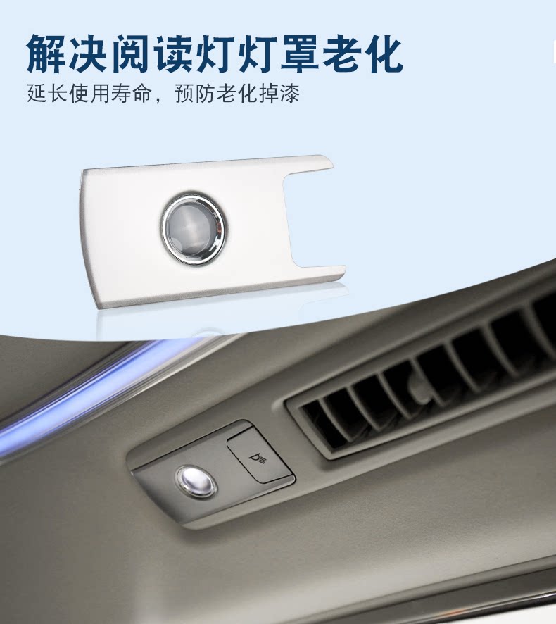 Suitable for Toyota 15-21 Erfa Verfa rear roof air outlet reading light spotlight cover
