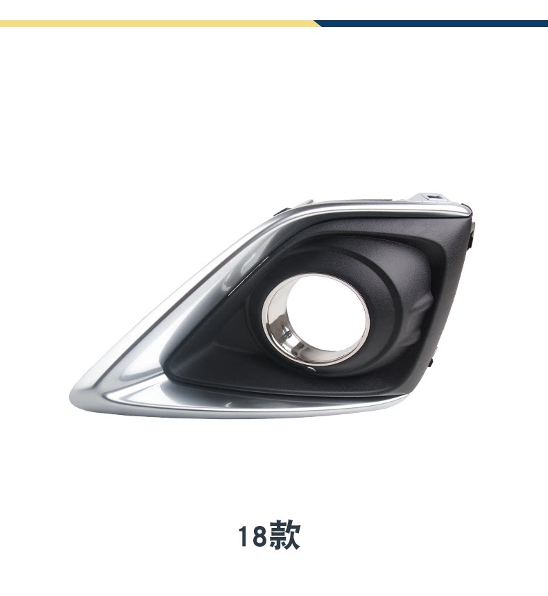 23377238 23377237 Is Suitable for 14-17 Envision Front Fog Light Frame Assembly Anti-Fog Lampshade
