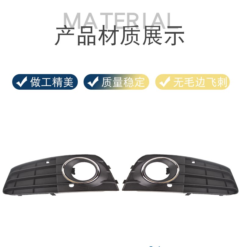 Suitable for 08-22 Audi A4L fog lamp frame sports anti-fog lamp net grille front bumper lower middle net cover