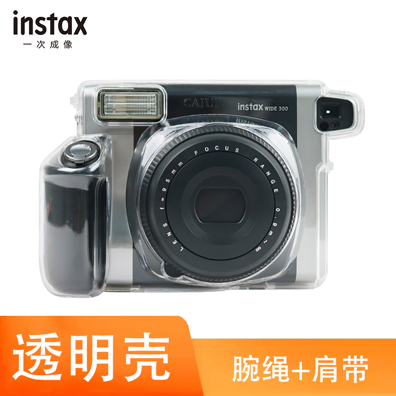 【Wide300 Transparent Protective Case】Instax Crystal Case Instant Camera Hard Shell Camera Case Accessories