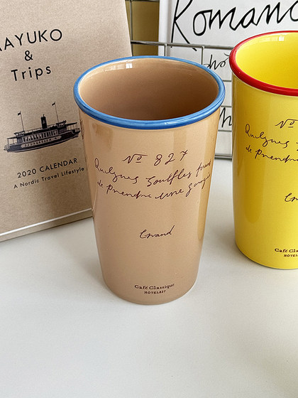 安木良品 韩国ins风创意撞色字母陶瓷高水杯子柠檬奶茶手握随手杯