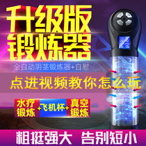 Male Penis Stretch Pulling Traction Jj Bracket Exerciser Bending Corrective Underwear Correction Physical Extension Training