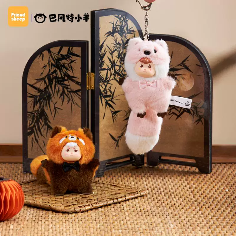 Барфент маленький овен Plush кулон, игрушка, украшение для сумки, аксессуар, на удачу