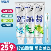 冷酸灵 Двойная устойчивость зубной пасты античувствительной семейства. Доступный ярко -белый жасминовый чай Кристаллическая соль прохладный белый флагманский магазин