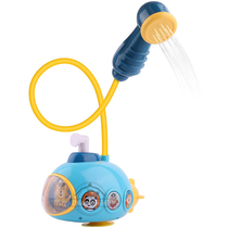 Jouets de bain pour bébé ventouse de douche sous-marine électrique pour enfants