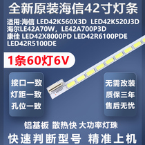New Original Original Konka LED42X8000PD LED42R6100PDE LED42R5100DE Light Bar