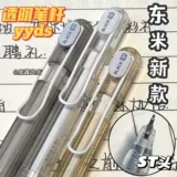 Xiaohongshu -это то же самое восточное Mi 918 Press ST Head -Heedle Tip