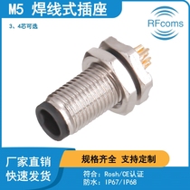 M5 welding wire waterproof aviation socket connector 3 4-core flange socket plug board male and female aviation plug lock panel