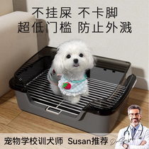 Maltese special fixed-point dog toilet puppy poop pee potty dog ​​sand basin anti-splash supplies