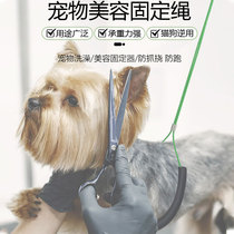 Pet grooming table sling Yorkshire Maltese dog bathing holder hair clipper nail clipping artifact supplies