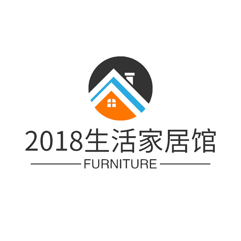 2018生活家居馆