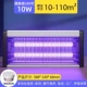 Флагманская версия Ziguang Led-10W (применимо 10-110 квадратных метров)