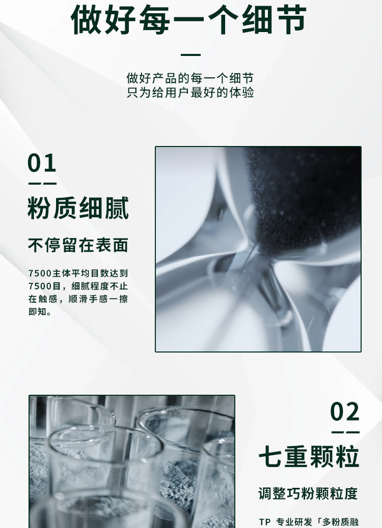 Мел для кия tp旗舰tp7500巧克粉粉色巧克tp巧克粉送男友生日礼物turningpoint