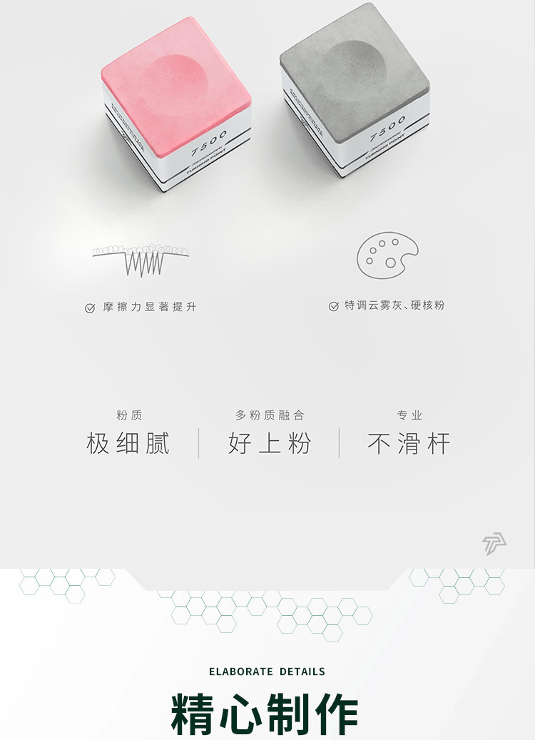 Мел для кия tp旗舰tp7500巧克粉粉色巧克tp巧克粉送男友生日礼物turningpoint