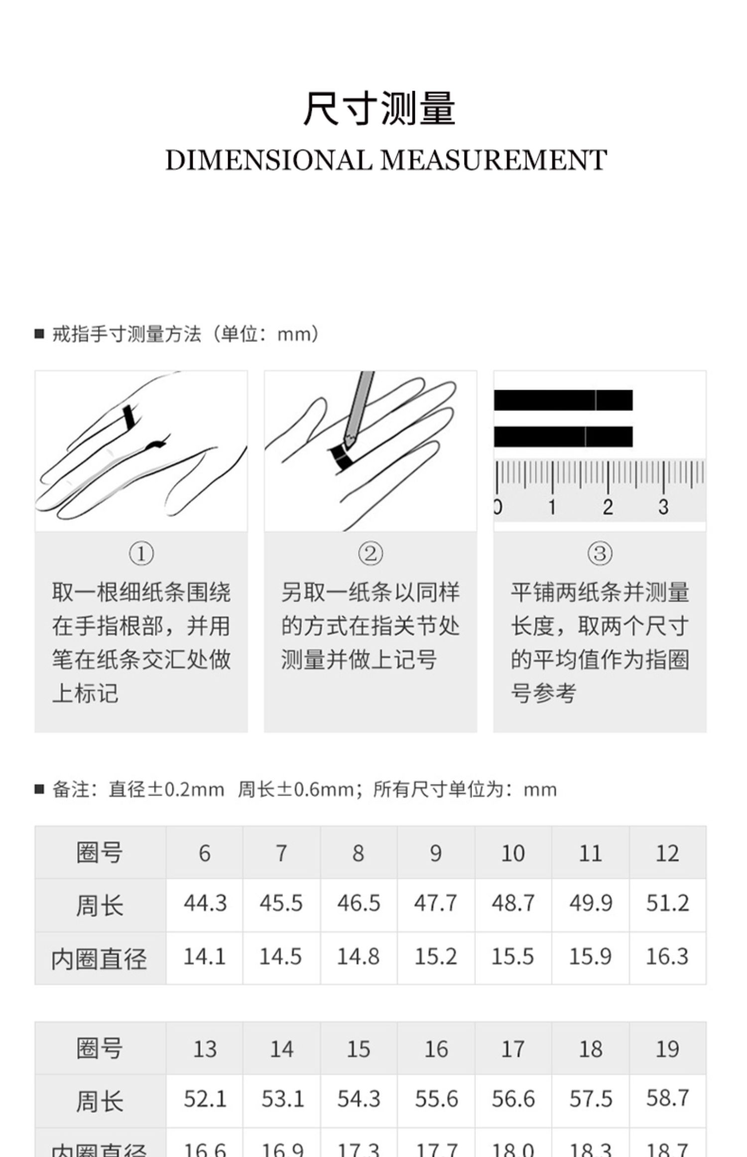 莫比乌斯白金钻石情侣对戒(图8)