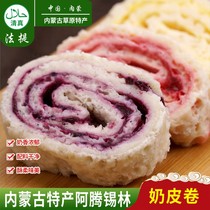 Halal milk skin roll Inner Mongolia specialty cheese roll mixed flavor towel roll herdsman grassland dairy sandwich roll