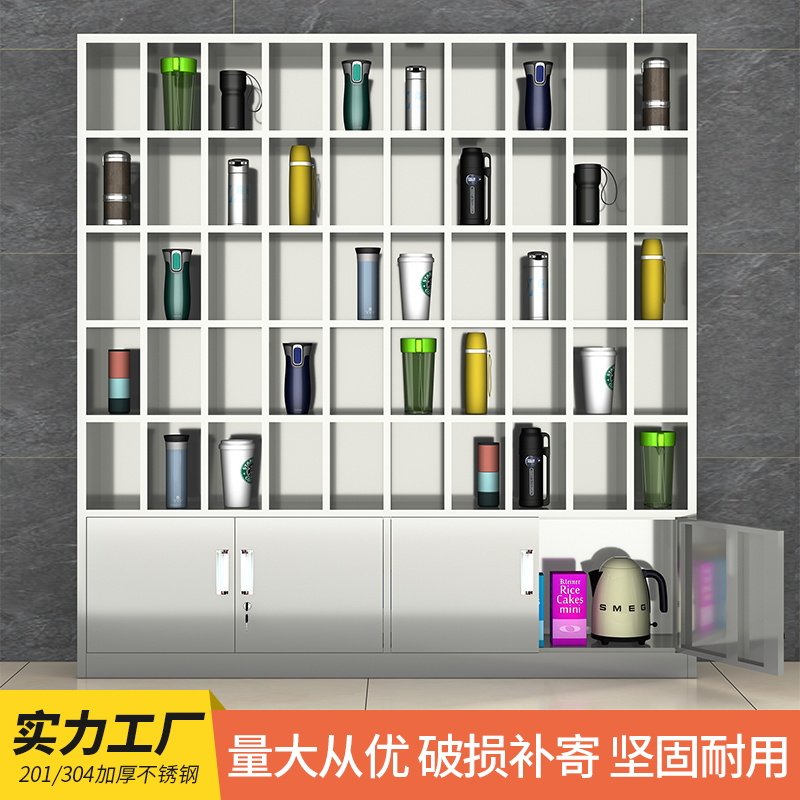 不锈钢水杯柜车间员工水杯架放置架休息室茶杯工厂多格水杯架