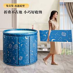 Upgraded Thickened Bath Bucket, Foldable Bath Bucket for Adults, Insulated Bath Bucket for Adults and Children, Bathtub for Small Apartments