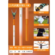 Fishing gear turret bracket fishing carbon super-hard fishing rod rack long rod large object platform fishing giant fishing box rack rod ground insert