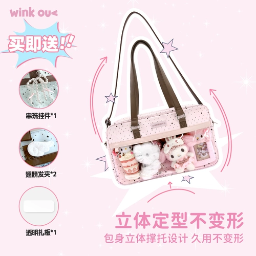 wink ouv Оригинальная униформа, сумка через плечо, небольшая сумка, 10см