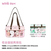 Клубничный фраппучино (поставляется с тарелкой и крылышками)